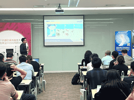 妙抗保?出席2021抗菌防臭/消臭袜业研讨会