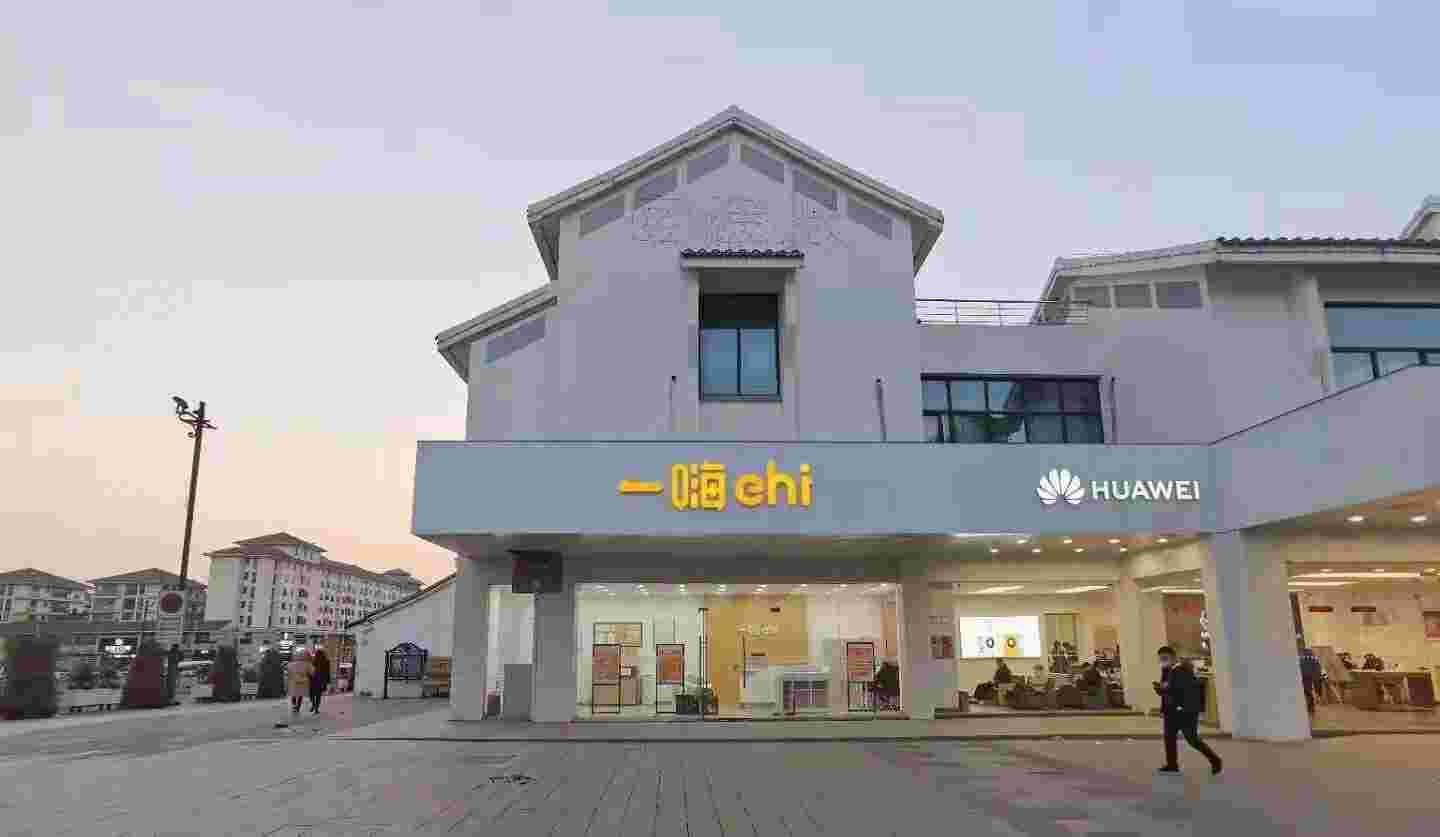 一嗨租车响应国家号召:春节期间订单可免费取消