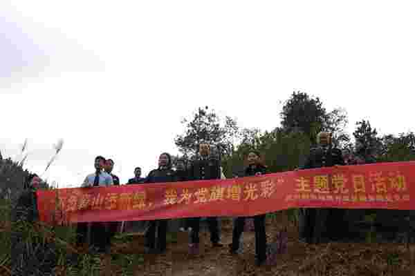 贵州黔东经济开发区税务局开展春季义务植树活动