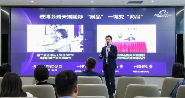 天猫国际:让中国消费更便利、更高品质"买全球"