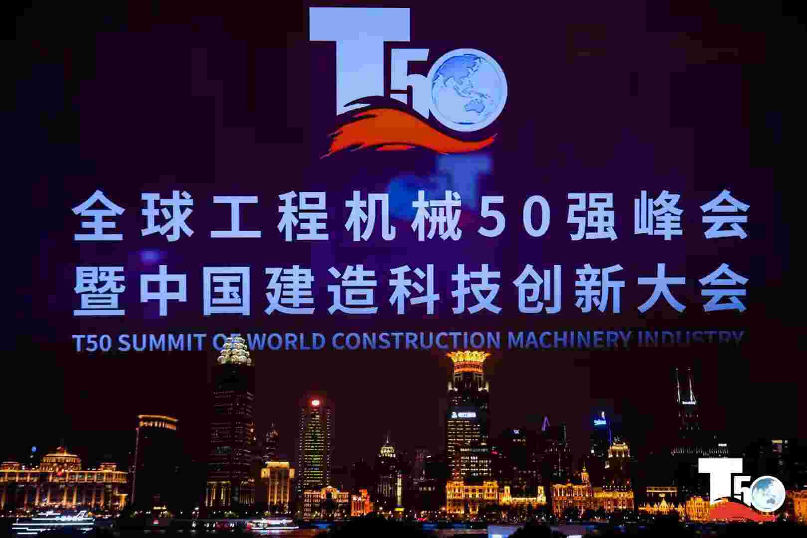瑞岑建工荣登“2020中国基础施工企业10强（非国有）榜单”