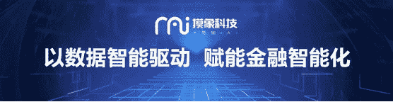 摸象科技入选第一届中国互联网协会数字金融工作委员会