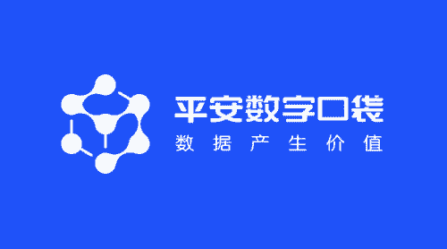 平安数字口袋7X24小时在线服务，全方位满足中小微企业发展需求