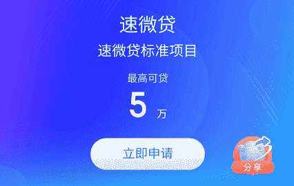 平安数字口袋7X24小时在线服务，全方位满足中小微企业发展需求