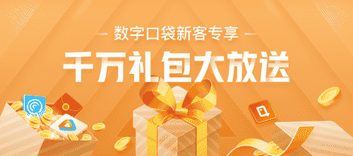 中小微企业还在愁年末资金?平安数字口袋三重好礼等你拿!