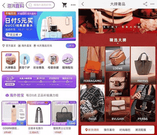 大牌尖货集结天猫国际,官方买手团为消费者"全球跑腿"