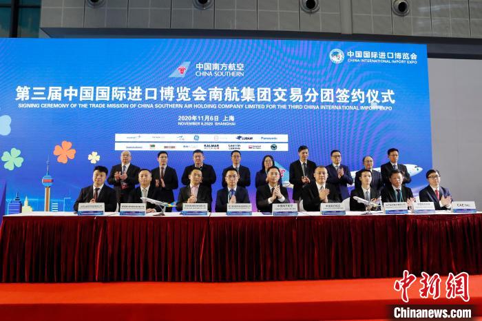 南航与14家厂商、供应商签署采购协议