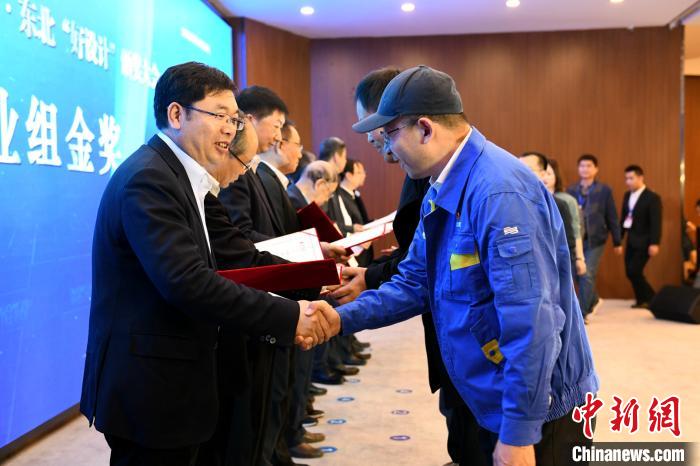 中国创新设计大会沈阳峰会重奖东北“好设计”