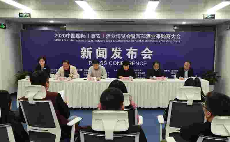 中国国际(西安)酒业博览会暨西部酒业采购商大会招商全面启动