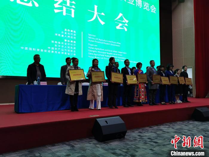 第二十二届湖南农博会落幕 实现合同成交额逾165亿元