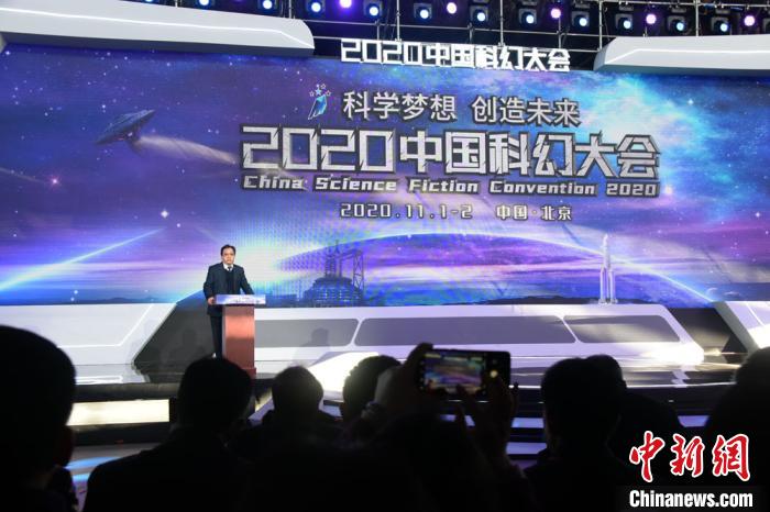 北京首个支持科幻产业政策:三大要素八项发力投入5000万
