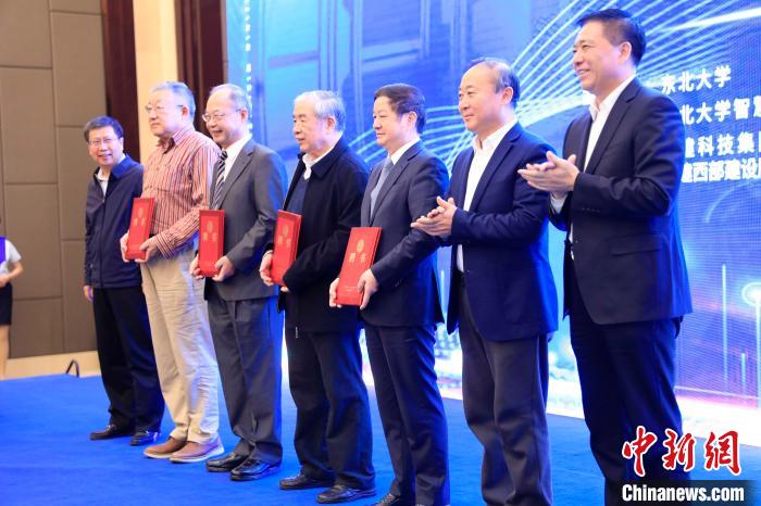 辽宁省固废产业技术创新研究院成立
