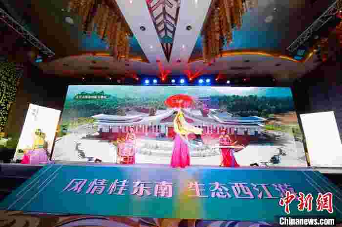 瞄准大湾区客源 广西四市抱团赴粤推介冬日风情