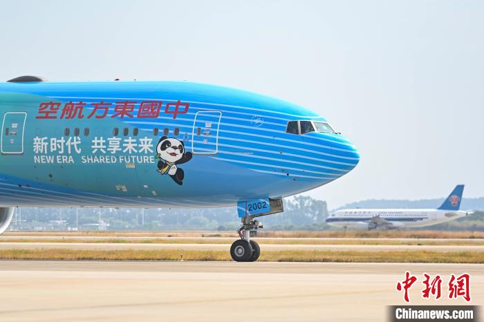 东航“进博号”主题彩绘飞机首航广州