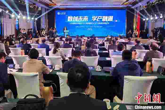 山东国家应用数学中心在济南揭牌成立