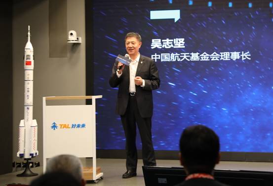 学而思网校成为“中国航天事业战略合作伙伴”