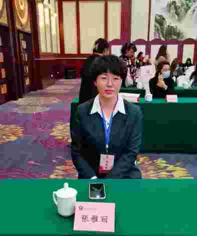 琢酒集团董事长张雅丽当选河北省女企业家协会副会长