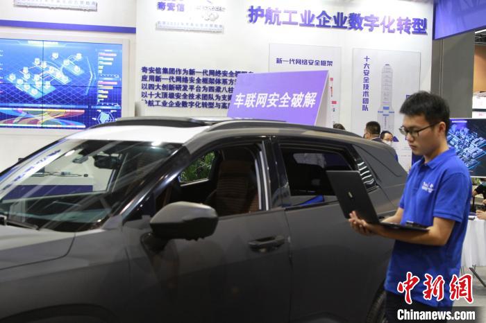 2020全球工业互联网大会沈阳启幕 构筑工业互联网产业发展新生态