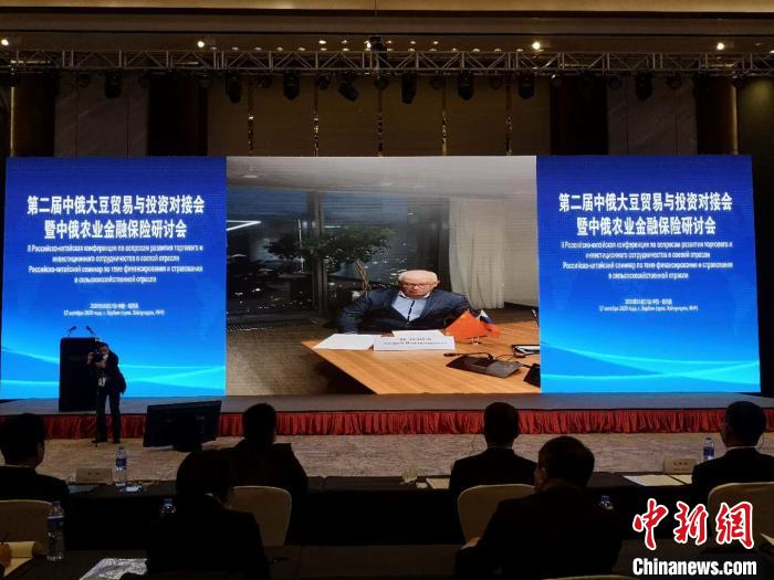 中国向俄罗斯大豆敞开市场大门 合作方兴未艾