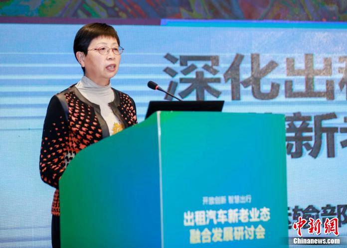 交通部:各地要尽快完善巡游出租车运价动态调整机制