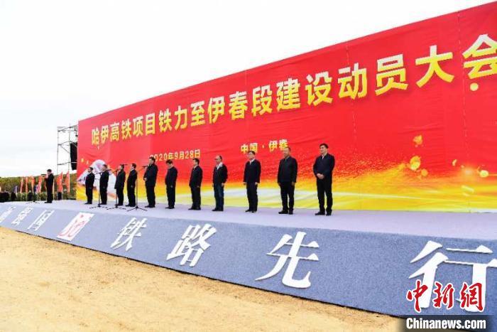 黑龙江启建新高铁 哈尔滨至伊春仅需102分钟