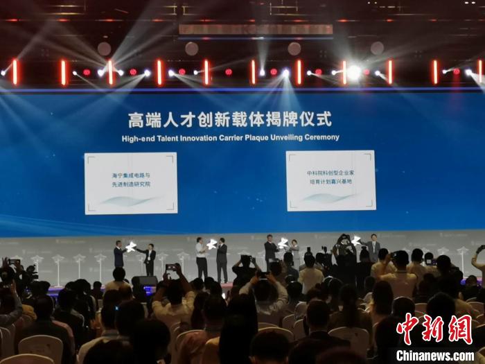 探索长三角人才一体化发展:打破区域壁垒实现资源流动