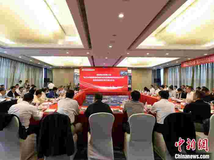 长江中游典型城市群多源无机固废集约利用及示范项目在湖南启动