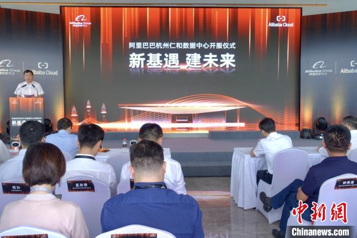 全球规模最大的全浸没式液冷数据中心落地杭州