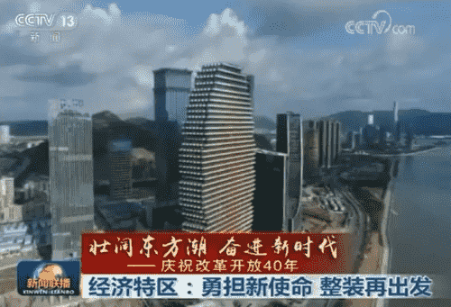 国维集团史维学:坚持发展与公益并重