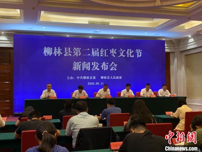 山西柳林将举办第二届红枣文化节 “寻找儿时摘枣记忆”成亮点