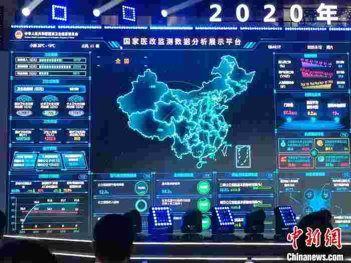 全国深化医改经验推广会在杭州举行 推十大医改新举措