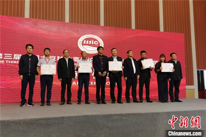 第三届中国大豆种业高峰论坛共话大豆产业振兴