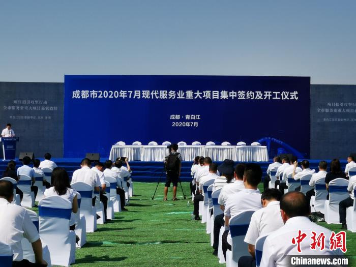 成都服务业招商攻坚首张“成绩单”：新签约项目总投资超800亿元