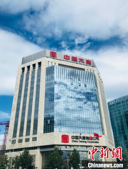 中国大唐2019年新能源开工421万千瓦创历史最好水平