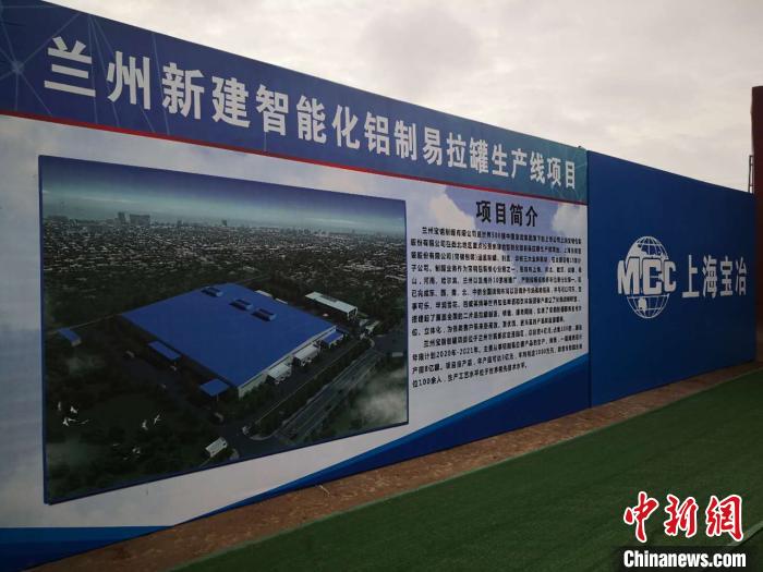 兰州建智能化铝制易拉罐生产线 注入制造业发展新活力