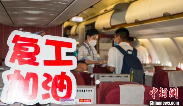 山西始发首架复工国际客运包机 164名技术骨干飞赴塞尔维亚