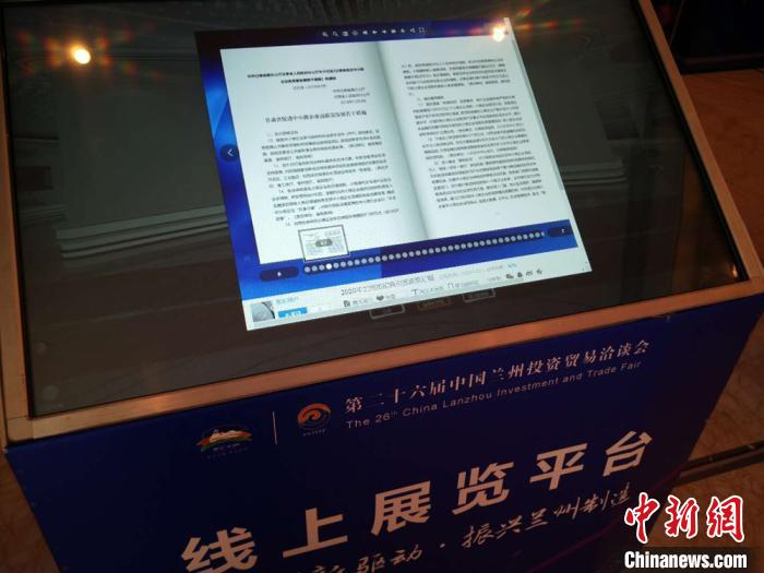 兰州创意平台招商 企业家珍惜机会深度交流收获多