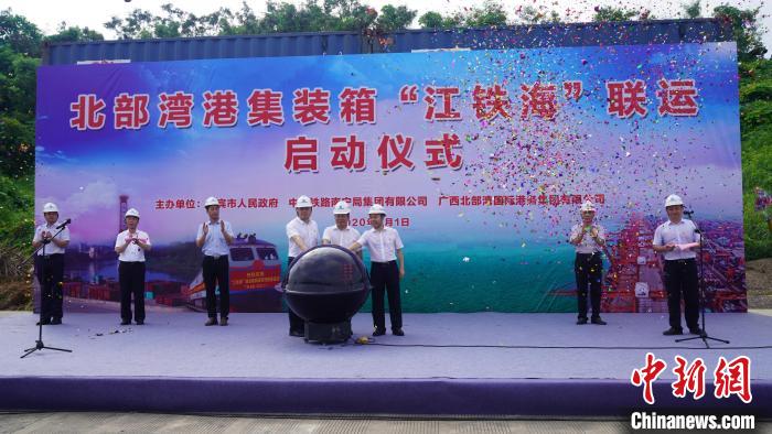 西部陆海新通道受广西企业青睐 助力扶贫攻坚工作