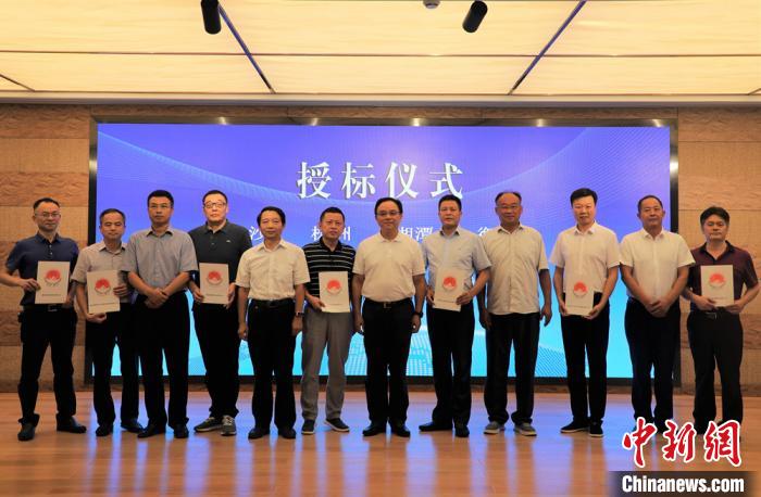 湖南247家企业获颁地理标志专用标志