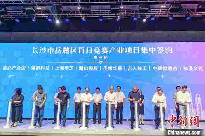 “楼宇经济”成长沙岳麓区经济高质量发展新增长极