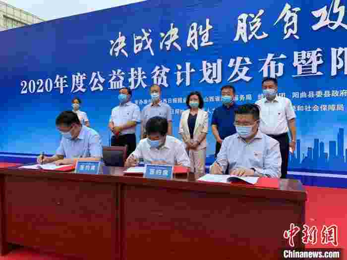 山西启动“百企千岗促就业”公益扶贫计划 2068个就业岗位助脱贫攻坚