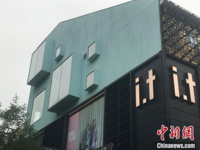邱淑贞也带不动！“潮流鼻祖”I.T年亏7亿，前浪咋就翻了船？