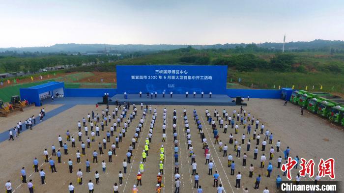 三峡国际博览中心湖北宜昌开建