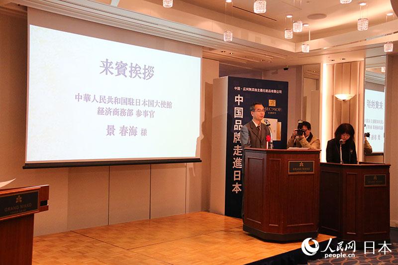 中国品牌走进日本 国产精品进军化妆品市场