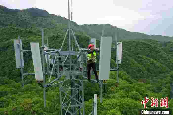 湖北神农架林区启动“5G+智慧神农架”建设