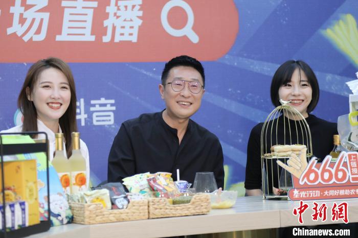 成龙“星光行动”首场直播带货为“大同好粮”代言