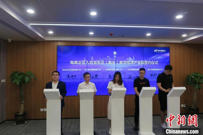 河北衡水高新区将建设国内领先“云数据”平台 打造“城市云脑”