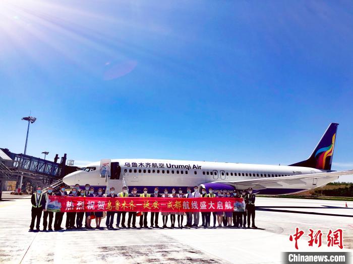 乌鲁木齐航空新开乌鲁木齐-延安-成都航线首航