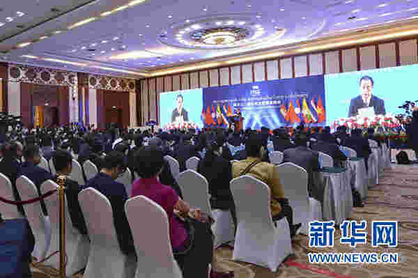 2018澜沧江-湄公河合作媒体峰会在老挝首都开幕
