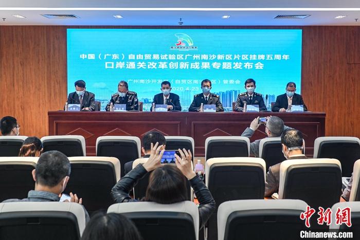 穗南沙区五年推逾百项创新成果 建国际贸易创新高地